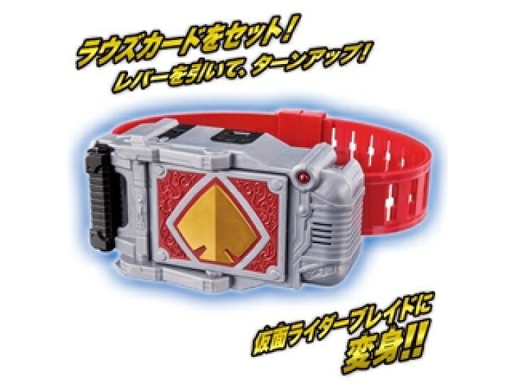 楽天市場】BANDAI バンダイ 数量限定 レジェンド変身ベルトシリーズ 