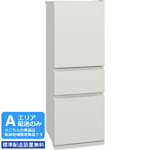 [J[݌Ɍ ͂߂ɁI MITSUBISHI OH yAGAzzyWzݒuzMR-CX33K-W OH①Ɂy330LEEJhAzCXV[Y yzԎwsz