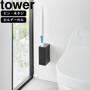 yamazaki tower YAMAZAKI R EH[gCuVz_[ ^[ ΂{[hǑΉ ubN tower-r