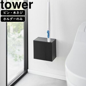 yamazaki tower YAMAZAKI R EH[gCuVւuVz_[ ^[ ΂{[hǑΉ ubN tower-r