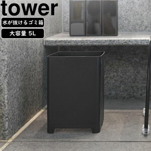 yamazaki tower YAMAZAKI R S~ ^[ 5L ubN tower-r