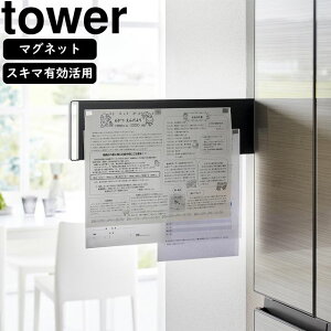 yamazaki tower YAMAZAKI R }Olbg①ɉBXChX`[pl^[ ubN tower-k