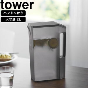 yamazaki tower YAMAZAKI R nhtX␅ ^[ 2L ubN tower-k