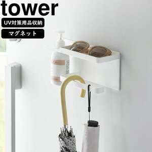 yamazaki tower YAMAZAKI R }OlbgUV΍pi[z_[ ^[ zCg tower-e