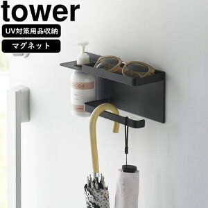 yamazaki tower YAMAZAKI R }OlbgUV΍pi[z_[ ^[ ubN tower-e