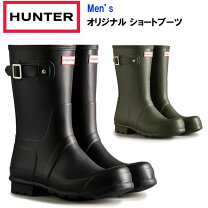 楽天市場】ハンター ダークオリーブの通販