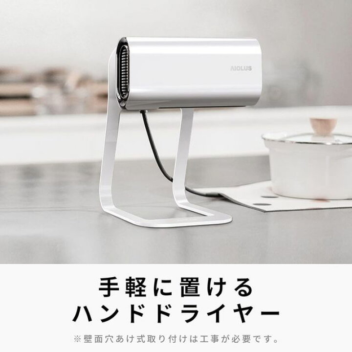 楽天市場】【数量限定！ご購入はお早めに！】 AIOLUS アイオルス Nyuhd 