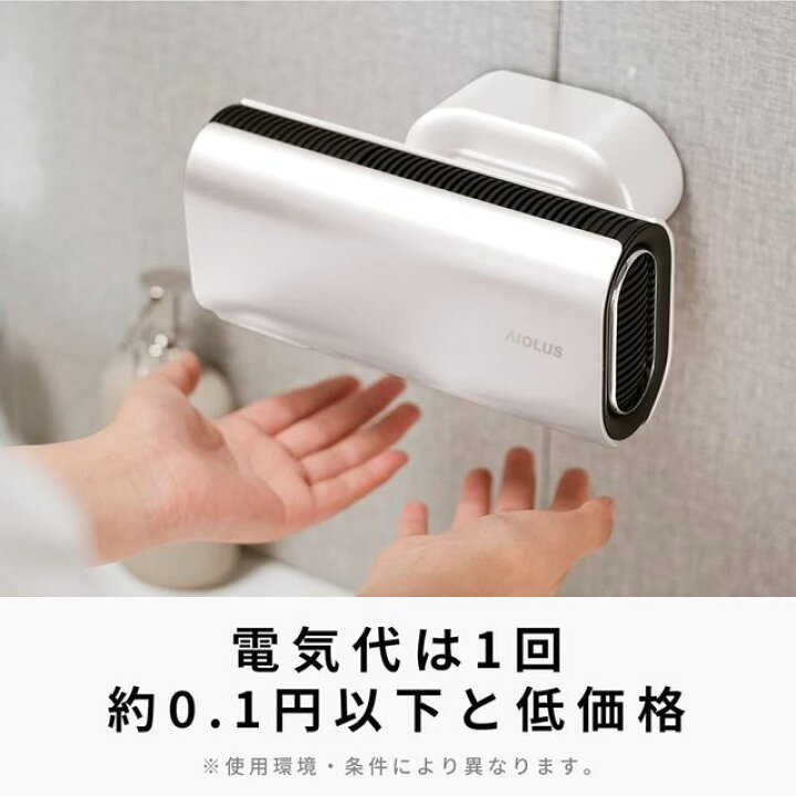 楽天市場】【数量限定！ご購入はお早めに！】 AIOLUS アイオルス Nyuhd 