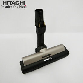 HITACHI 日立 【在庫あり】メーカー純正品・新品 吸い口D-DP22組み PV-BL2H-008 スイクチD-DP22クミ PV-BL2H008 吸い込み口 ※本部品はロータリーブラシが内蔵されております。PV-BL2H 008 PVBL2H008【partsbest】