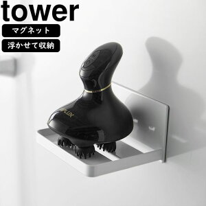 yamazaki tower YAMAZAKI R }OlbgoX[wbh}bT[W[bN ^[ zCg tower-r