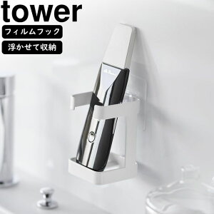 yamazaki tower YAMAZAKI R tBtbNtFCVObY[bN ^[ zCg tower-r