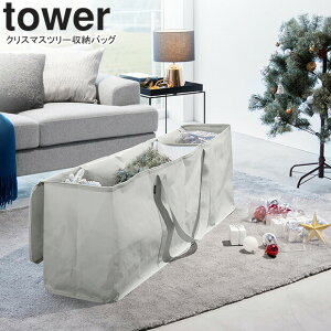 yamazaki tower YAMAZAKI R NX}Xc[[obO ^[ CgO[ tower-l NX}X c[ NX}Xc[ [ B[  X}[g