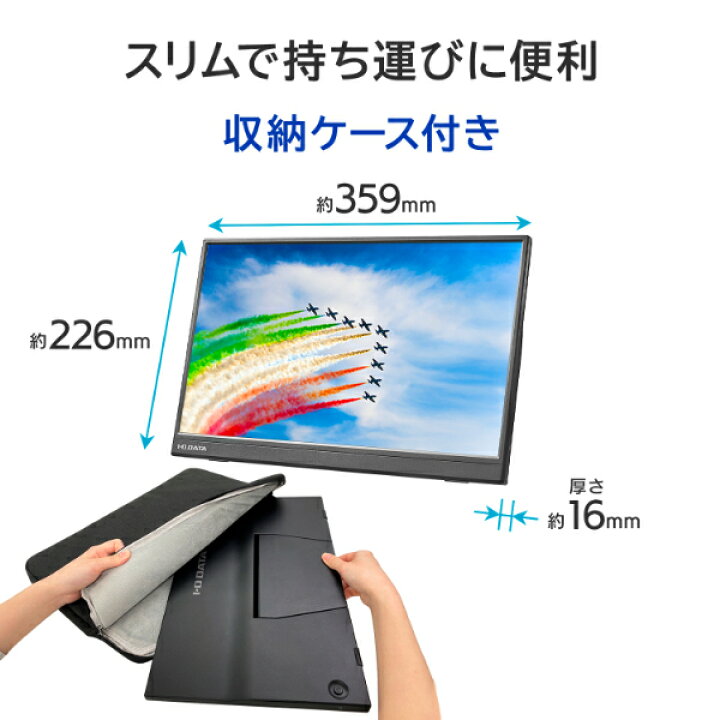 楽天市場】I・O DATA アイ・オー・データ Web限定モデル FFSパネル採用 