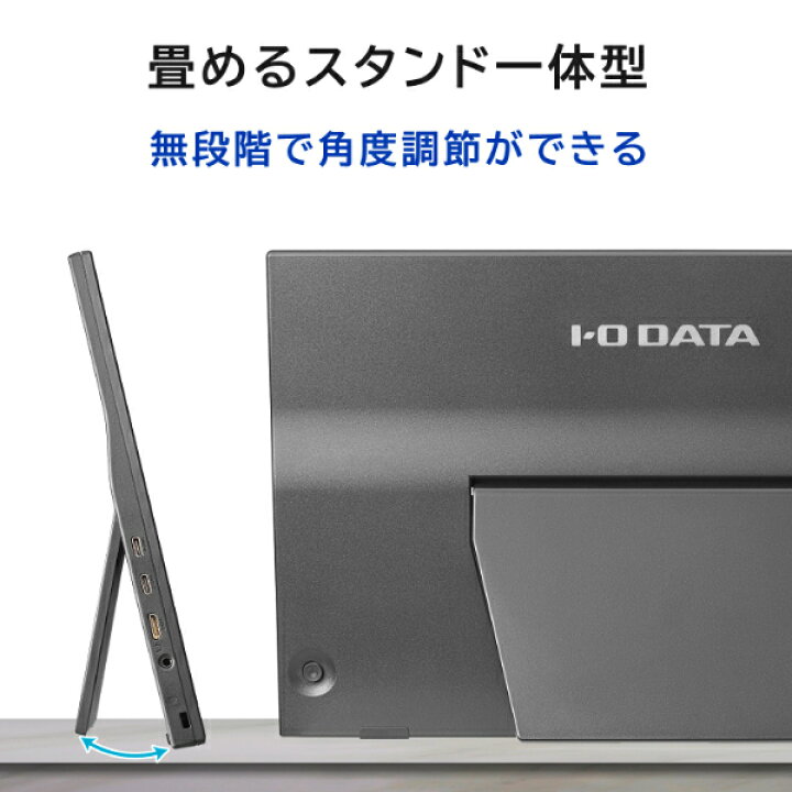 楽天市場】I・O DATA アイ・オー・データ Web限定モデル FFSパネル採用 