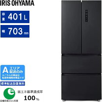 楽天市場】日立 冷蔵庫 401（冷蔵庫・冷凍庫｜キッチン家電）：家電の通販