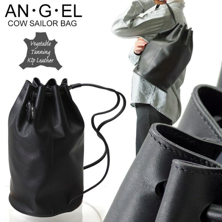 楽天市場】AN・G・EL アンジエル COW SAILOR BAG 本革 巾着バッグ  