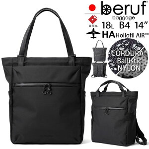 beruf baggage �x���[�t�o�Q�[�W �A�[�o���R�~���[�^�[ 2�E�F�C �g�[�g�o�b�O3 �L�����R���{ �y�u���b�N�z�y18L�z�yCORDURA�z brf-UC09-HA �����b�N �g�[�g URBAN COMMUTER 2WAY TOTE BAG 3 brf-UC09-HA ���{��