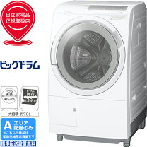 楽天市場】BD-SG110HL（洗濯機｜生活家電）：家電の通販
