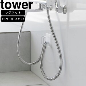 yamazaki tower YAMAZAKI R }OlbgoX[V[z[XtbN ^[ zCg tower-r