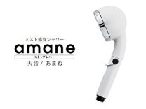 楽天市場】オムコ東日本 amaneの通販