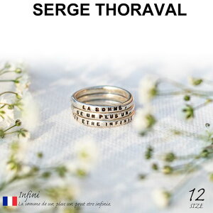 ZWg@ SERGE THORAVAL O Infini  12 R125 yK̔Xz