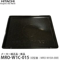 楽天市場】オーブンレンジ テーブルプレートの通販