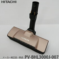 楽天市場】pv-bhl3000jの通販
