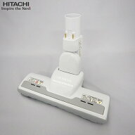 【在庫あり】HITACHI 日立 メーカー純正品・新品 吸い口D-AP32組み(W.H23) CV-PF90-015 スイクチD-AP32ク…