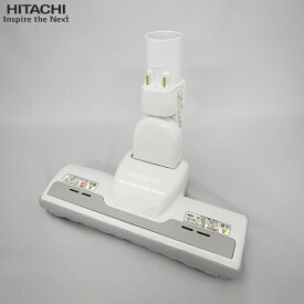 HITACHI 日立 【在庫あり】【メーカー純正品・新品】吸い口D-AP32組み(W.H23) CV-PF90-015 スイクチD-AP32クミ（W.H23） ごみハンターヘッド パワーヘッド CV-PF90015 ※本部品はロータリーブラシが内蔵されております。【partsbest】CVPF90015