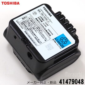【在庫あり】TOSHIBA 東芝 メーカー純正品・新品 コードレス クリーナー 掃除機用 バッテリー 41479048 リチウムイオンバッテリー 【partsbest】