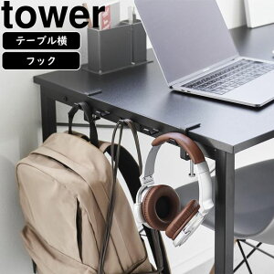 yamazaki tower YAMAZAKI R e[utbN ^[ ubN tower-l