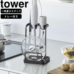 yamazaki tower YAMAZAKI R g[tWnhu_[X^h ^[ ubN tower-k