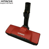 HITACHI 日立【在庫あり】【メーカー純正品・新品】吸い口 D-DP31組み(R) レッド PV-BHL3000J-008 掃除機…