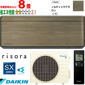 ݒuʓryԎwsAyjzsz DAIKIN _CL y@lzS253ATSS-T[GARurisorav\SXV[Y mfBbNuE [J[î߁yPiŵ