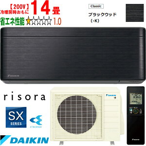 ݒuʓryԎwsAyjzsz DAIKIN _CL y@lzS403ATSP-K[GARurisorav\SXV[Yy200VzubNEbh [J[î߁yPiŵ
