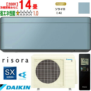 ݒuʓryԎwsAyjzsz DAIKIN _CL y@lzS403ATSP-A[GARurisorav\SXV[Yy200Vz\C [J[î߁yPiŵ݁zyN