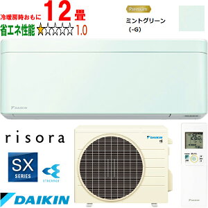 ݒuʓryԎwsAyjzsz DAIKIN _CL y@lzS363ATSS-G[GARurisorav\SXV[Y ~gO[ [J[î߁yPiŵ݁zyN