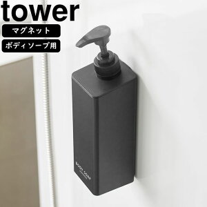 yamazaki tower YAMAZAKI R Ղ܂o}OlbgfBXyT[ ^[ {fB\[v ubN tower-r