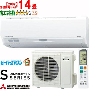 ݒuʓry^ï׎Ԏwsz MITSUBISHI OHdH SRK4024S2-W r[o[GAR SV[Yy200Vz yg[14xz y̏íAꌧA̔zo܂̂