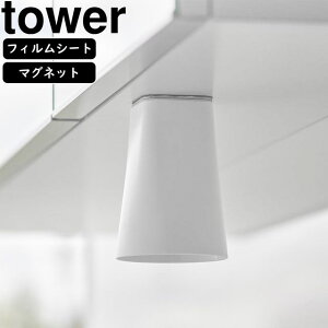 yamazaki tower YAMAZAKI R tBV[gʌ˒I}Olbg^u[ ^[ zCg tower-r