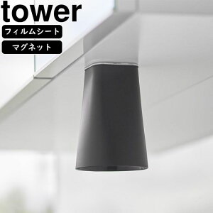 yamazaki tower YAMAZAKI R tBV[gʌ˒I}Olbg^u[ ^[ ubN tower-r