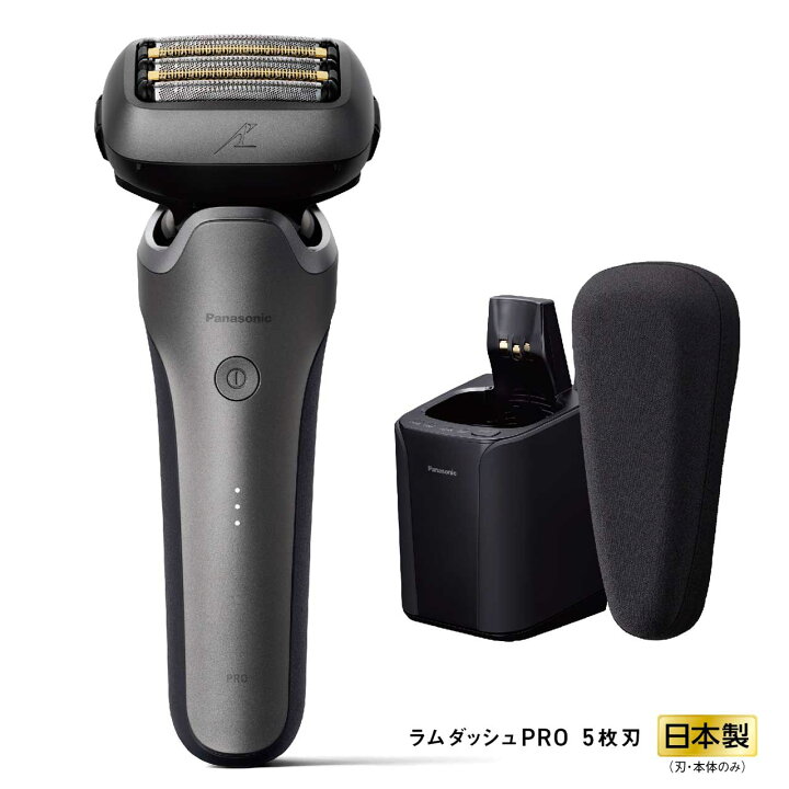楽天市場】Panasonic パナソニック ES-L580U-S(シルバー) ラムダッシュ  