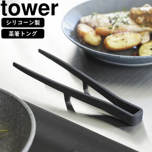 yamazaki tower YAMAZAKI R VR[ؔgO ^[ S ubN tower-k