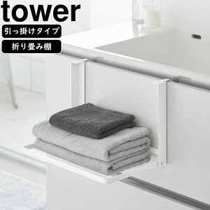 yamazaki tower YAMAZAKI R |܂ݒI ^[ zCg tower-r