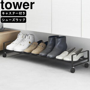 yamazaki tower YAMAZAKI R oLX^[tV[YbN ^[ ubN tower-e