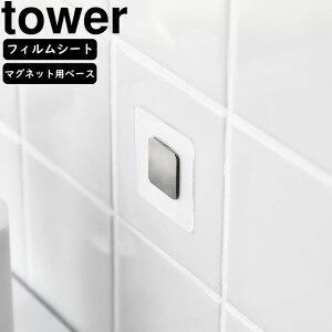 yamazaki tower YAMAZAKI �R����� �t�B�����V�[�g�}�O�l�b�g�p�x�[�X �^���[ �V���o�[ tower-k