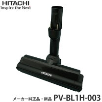 楽天市場】ラクかるスティック pv-bl1hの通販