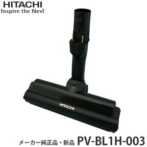 HITACHI ���� �y�݌ɂ���z�y���[�J�[�����i�E�V�i�z �z���� D-DP24 �g�� PV-BL1H-003 PV-BL1H003 PVBL1H003 ���{���i�̓��[�^���[�u���V����������Ă���܂��B