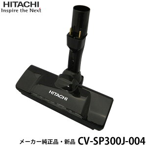 HITACHI  y݌ɂzy[J[iEVizzD-AP53g(KS) CV-SP300J-004 XCN`D-AP53N~iKSj CV-SP300J004 CVSP300J004 ypartsbestz