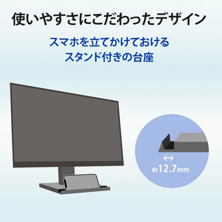楽天市場】【簡単デュアルディスプレイ化おすすめセット】 I・O DATA 